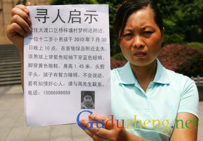 患孤獨癥男孩丟失 肯請好心人幫忙