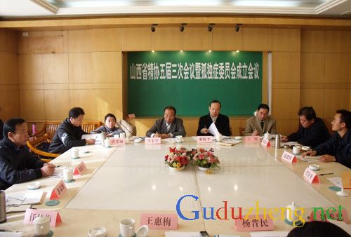 圖為會議現場