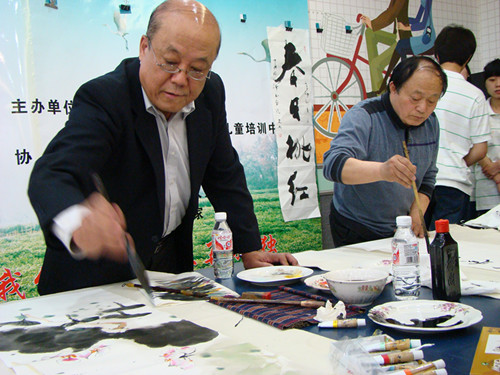 書畫家現場創作