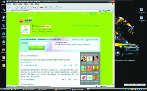 微博截圖
