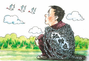 大齡孤獨癥患者生存現狀堪憂