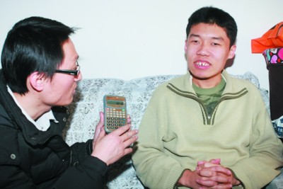 孤獨癥患者---算數奇才！
