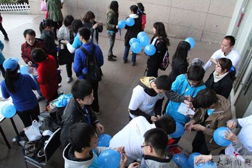 大學生心理健康協會舉辦關注自閉癥兒童宣傳活動
