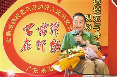 將捐助自閉癥兒童康復中心