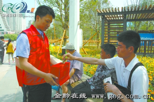 為自閉癥兒童募捐