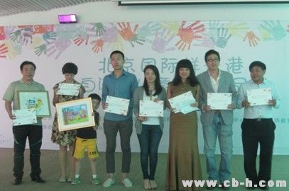 自閉癥兒童美術作品展及拍賣會在北京國際鮮花港舉行
