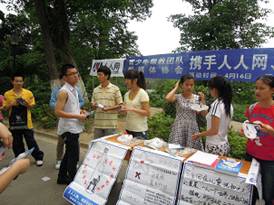 人人網攜“星星雨藍色行動”在某高?；顒訄D片