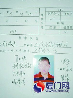 自閉癥男孩萬壽路走失 有線索請撥打110