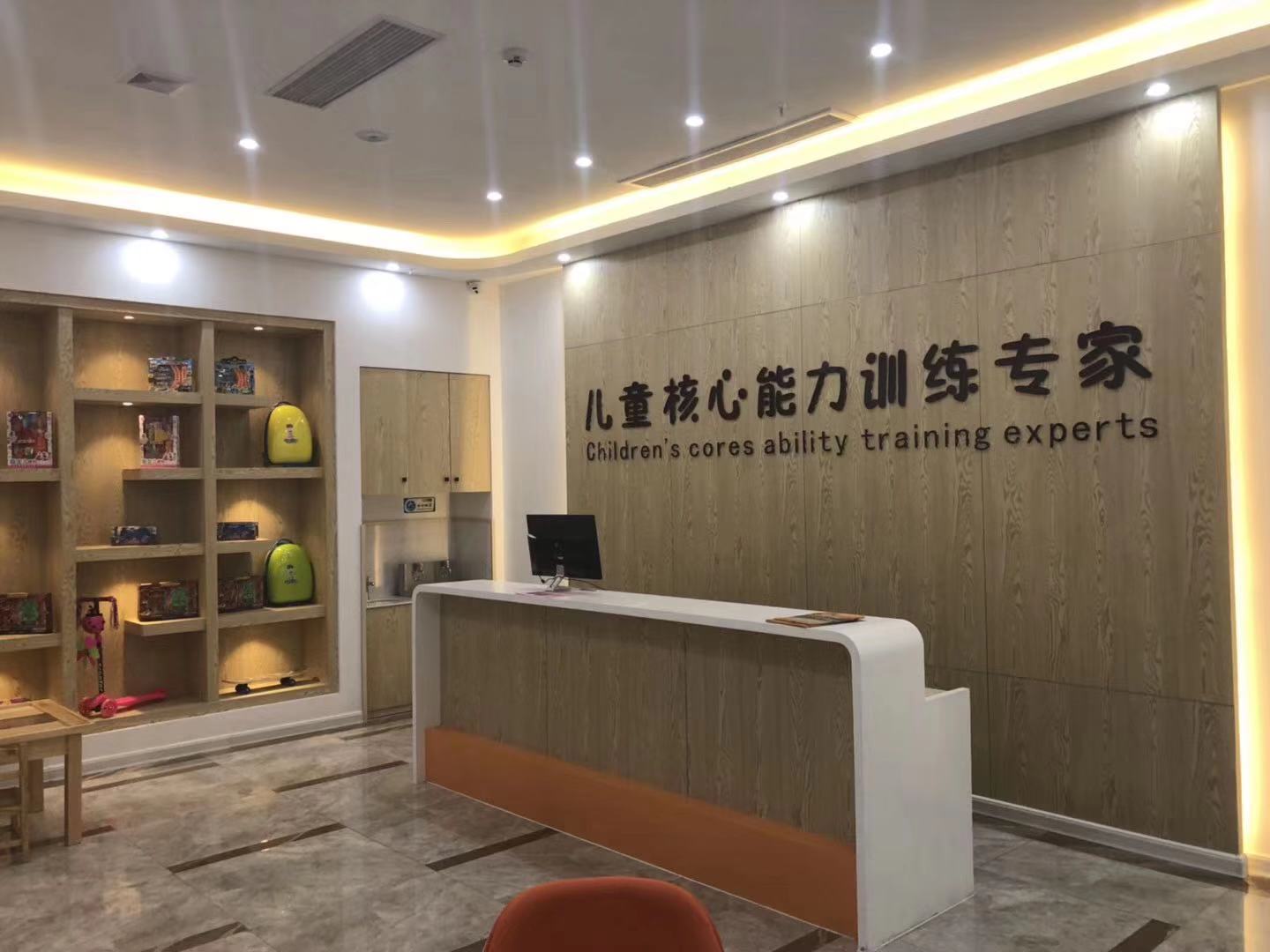 宿遷市眼明口快語言感統訓練中心