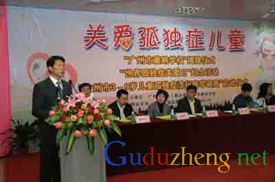 全國首家公辦全日制的兒童孤獨癥康復教育學校???廣州市康納學校正式掛牌成立。