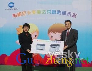 關愛無止盡 與特殊兒童共迎色彩未來