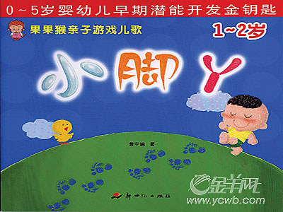 編 號: 1981702 　　　
攝影作者: 　　
文件名:ywyzzq6599.jpg　　
文件大小:56K　　
高 X 寬:300 X 400　　
說明:ywyzzq6599.jpg