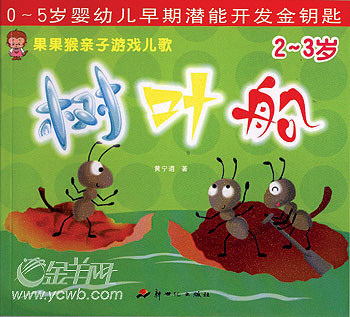 編 號: 1982047 　　　
攝影作者: 　　
文件名:ywyzzq65100.jpg　　
文件大小:56K　　
高 X 寬:317 X 350　　
說明:ywyzzq65100.jpg