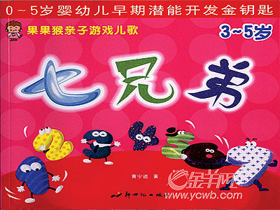 編 號: 1981712 　　　
攝影作者: 　　
文件名:ywyzzq6597.jpg　　
文件大小:67K　　
高 X 寬:300 X 400　　
說明:ywyzzq6597.jpg
