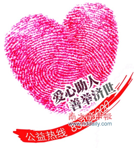 深圳兒童孤獨癥發病率為全國五倍