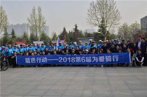 第十一個國際自閉癥日——瑞曼語訓為愛騎行活動圓滿舉行